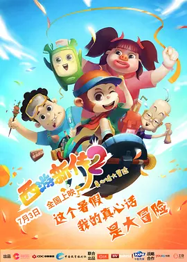 日韩免费中文字幕