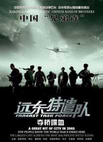 亚洲欧美中文日韩欧美